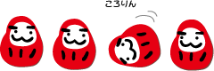 daruma5.gif