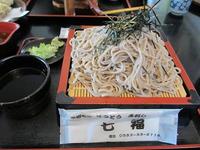 soba.JPG